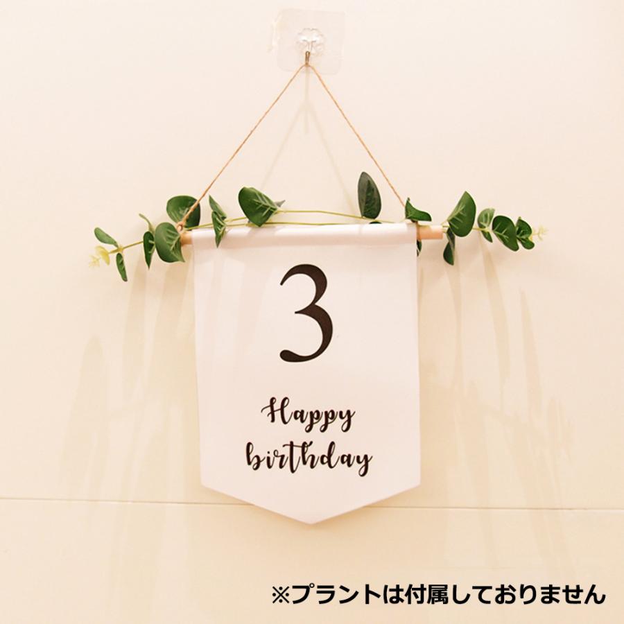 早割クーポン Happy Birthday 誕生日タペストリー ハッピーバースデー バースデー 誕生日 パーティー 飾り ハーフバースデー ベビー 1 2 100日 1歳 2歳3歳 かわいい 送料無料 Supplystudies Com