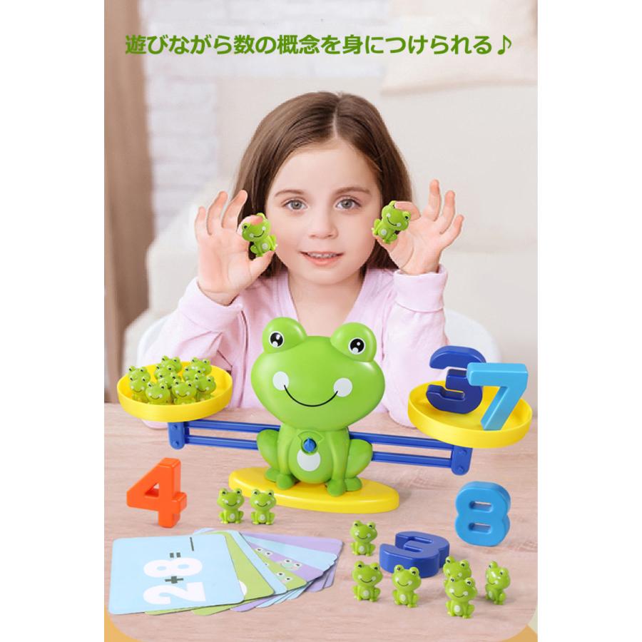 知育玩具 天秤おもちゃ 数をわかる 算数 数学 足し算 引き算 早期教育 幼児 幼稚園 子供 誕生日 プレゼント クリスマス ギフト 送料無料 |  | 01