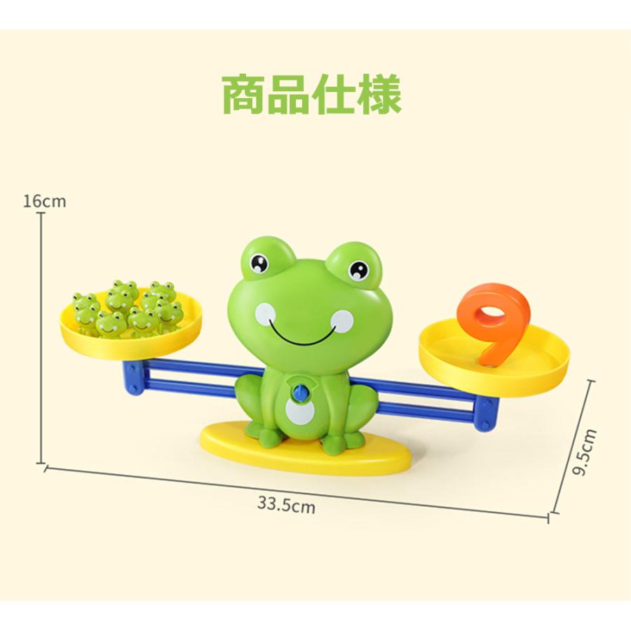 知育玩具 天秤おもちゃ 数をわかる 算数 数学 足し算 引き算 早期教育 幼児 幼稚園 子供 誕生日 プレゼント クリスマス ギフト 送料無料 |  | 11