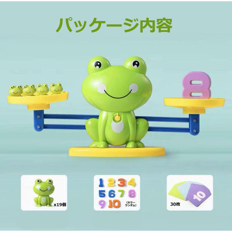知育玩具 天秤おもちゃ 数をわかる 算数 数学 足し算 引き算 早期教育 幼児 幼稚園 子供 誕生日 プレゼント クリスマス ギフト 送料無料 |  | 04