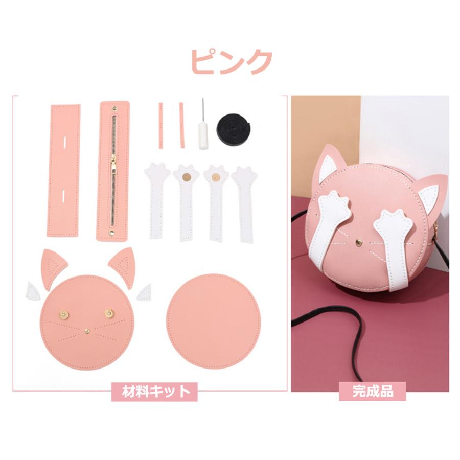 手芸キット 手作りキット 材料キット 猫型 かわいい 手作りバッグキット ハンドメイド DIYバッグ 簡単手縫いバッグ オリジナル おうち時間 おしゃれ 送料無料 |  | 10