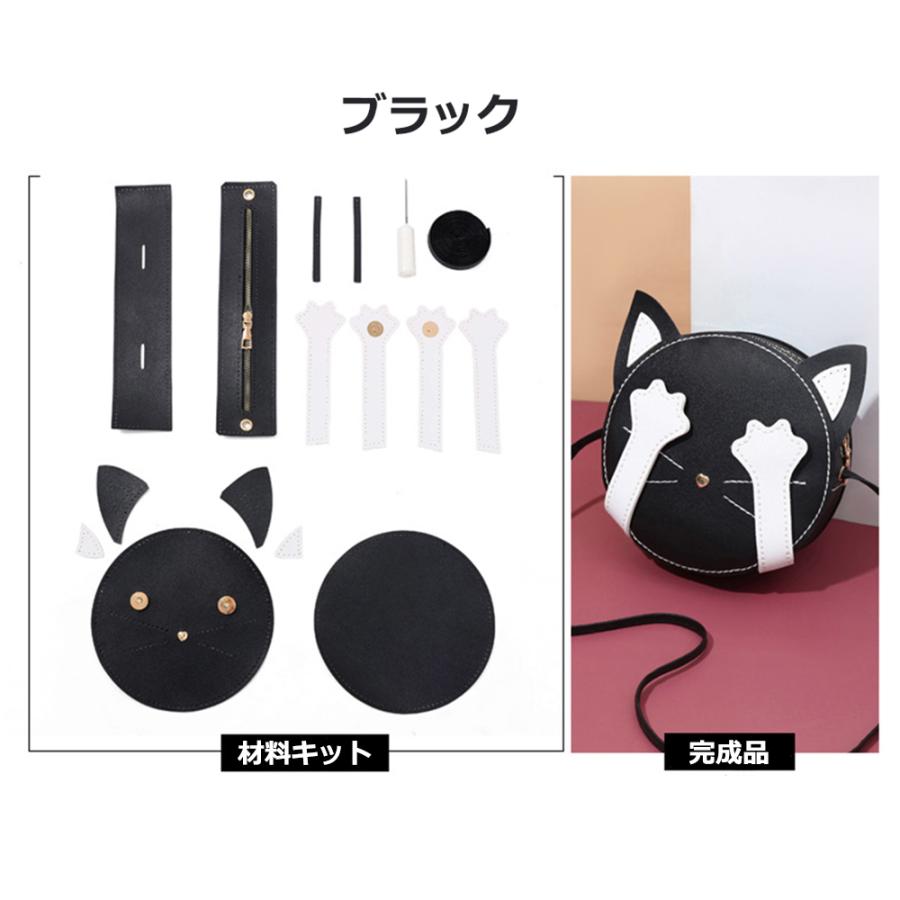 手芸キット 手作りキット 材料キット 猫型 かわいい 手作りバッグキット ハンドメイド DIYバッグ 簡単手縫いバッグ オリジナル おうち時間 おしゃれ 送料無料 |  | 12