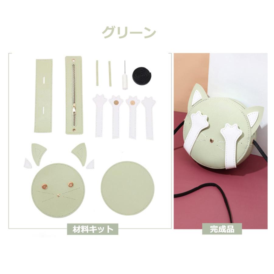 手芸キット 手作りキット 材料キット 猫型 かわいい 手作りバッグキット ハンドメイド DIYバッグ 簡単手縫いバッグ オリジナル おうち時間 おしゃれ 送料無料 |  | 13
