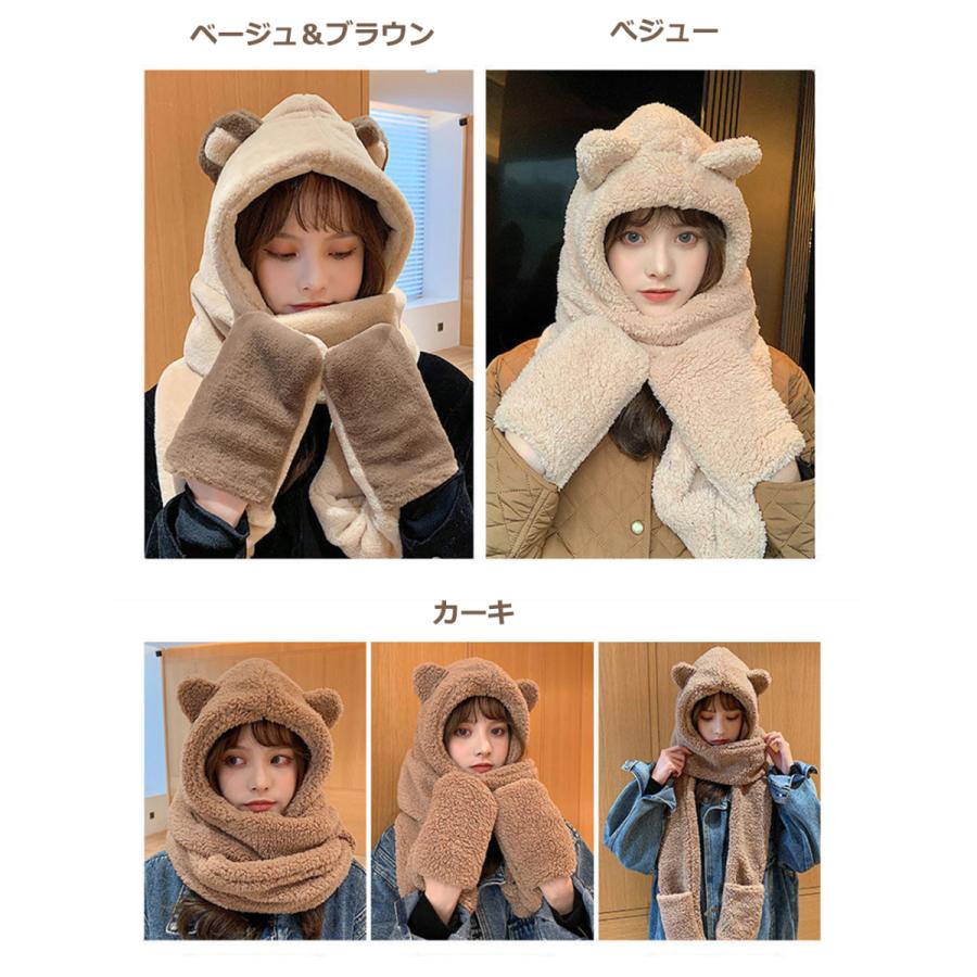 帽子マフラー ネックウォーマー マフラー 可愛い もこもこ ファー 帽子 ぼうし ボア 防寒 暖かい クマ 熊 ふわふわ モコモコ 送料無料 |  | 05
