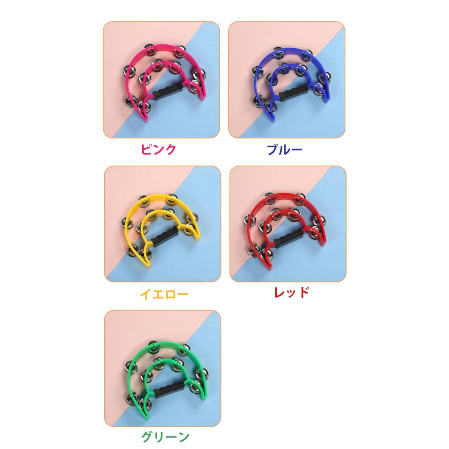 タンバリン ダンスタンバリン タンブリン 楽器 ダンス 運動会 応援 体育祭 幼稚園 保育園 小学生 中学生 高校生 お子さま向け 送料無料 |  | 05