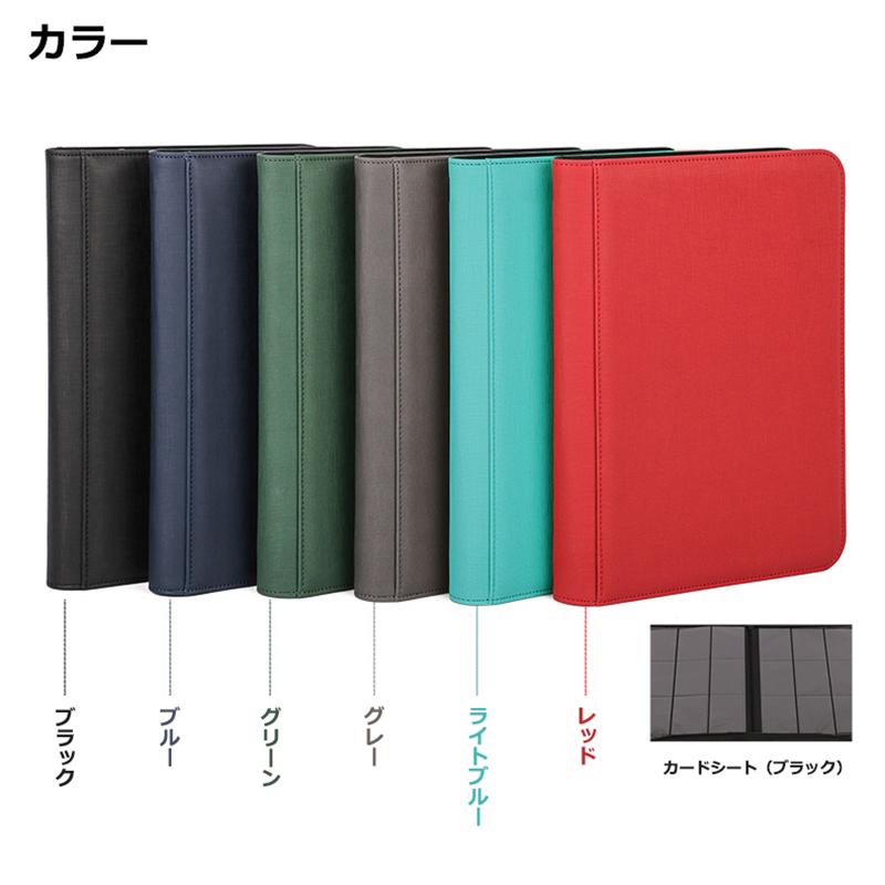カードファイル カードアルバム トレカ スターカード トレカファイル