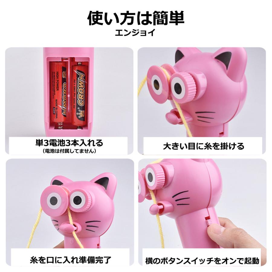 ストリングトイ ロープランチャー ロープランチャースラスター ローププロペラ ロープストリングコント 子供おもちゃ 猫型 かわいい おしゃれ  送料無料 |  | 03