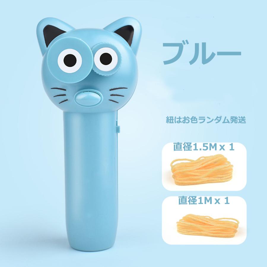 ストリングトイ ロープランチャー ロープランチャースラスター ローププロペラ ロープストリングコント 子供おもちゃ 猫型 かわいい おしゃれ  送料無料 |  | 05