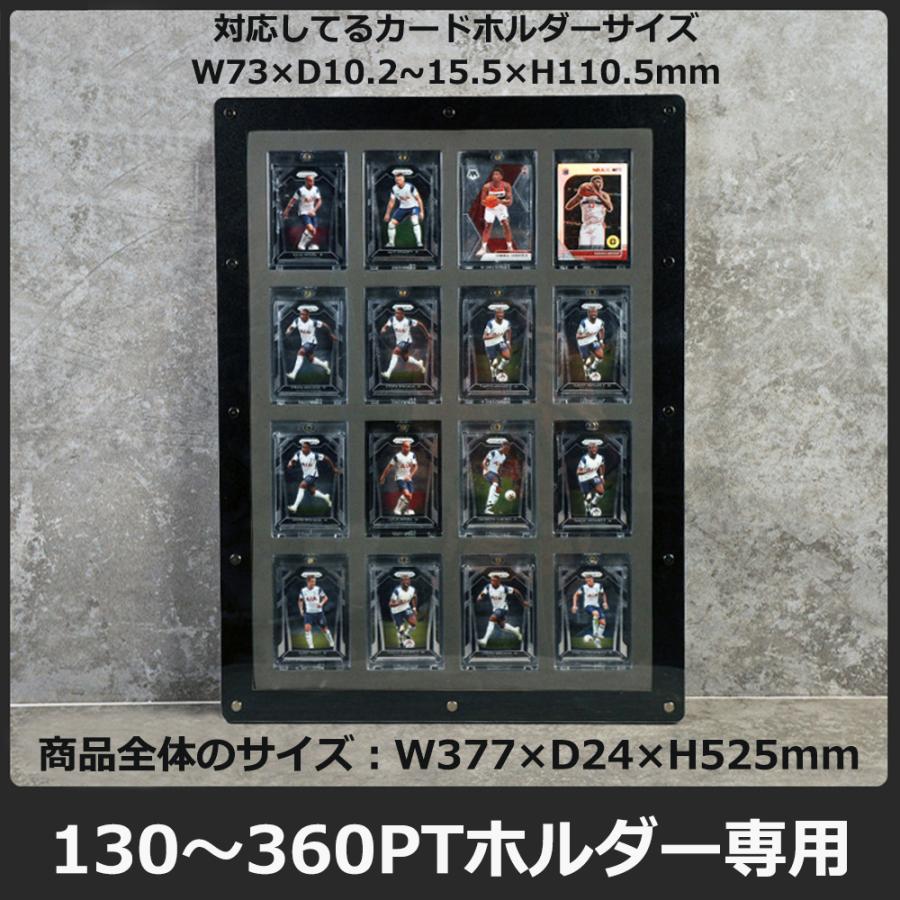 カードディスプレイケース 壁掛け 展示ケーストレーディングカード保護ケース カード収納 トレーディングカード トレカ 35PT360PT