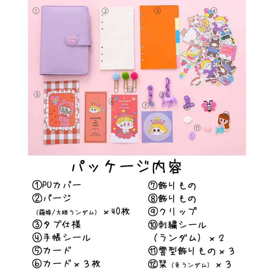 かわいい手帳 メモ帳 ノート ダイアリー おしゃれ スケジュール帳 日記 可愛い文房具 Diyシール クリスマス プレゼント 誕生日 ギフト 子供 女の子 送料無料 592 Staraba 通販 Yahoo ショッピング