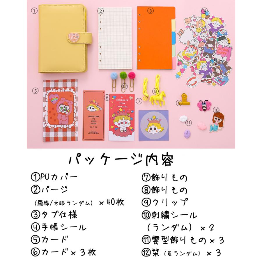 かわいい手帳 メモ帳 ノート ダイアリー おしゃれ スケジュール帳 日記