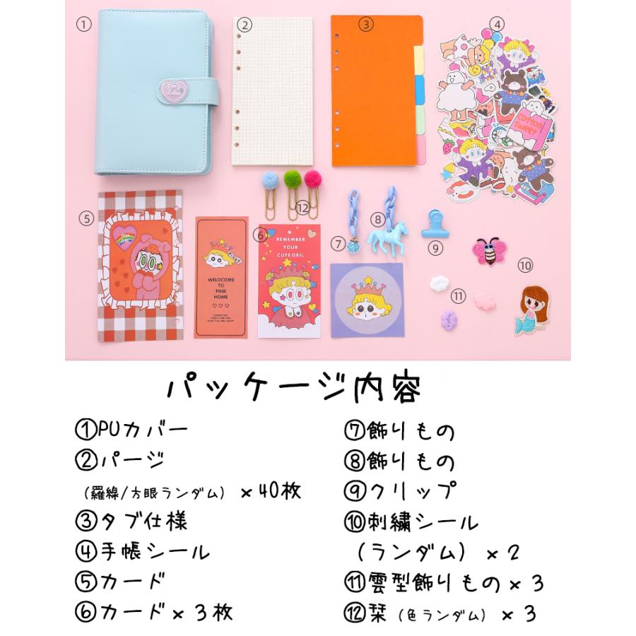 かわいい手帳 メモ帳 ノート ダイアリー おしゃれ スケジュール帳 日記