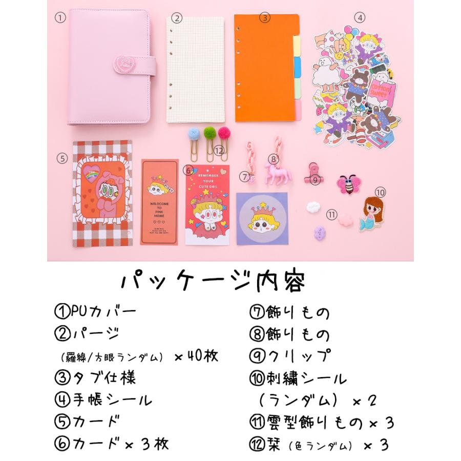 かわいい手帳 メモ帳 ノート ダイアリー おしゃれ スケジュール帳 日記