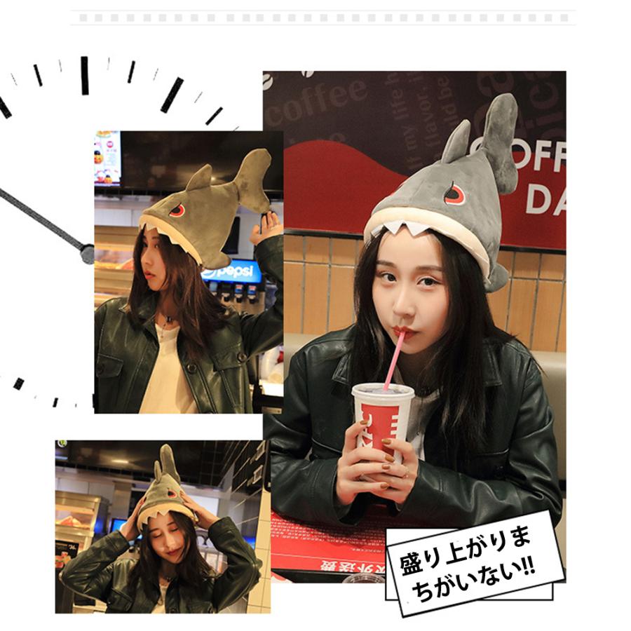 コスプレ 仮装 サメ イベント パーティー 変装グッズ 爆笑 新年会 忘年会 食事会 歓迎会 おもしろ かぶりもの  送料無料 |  | 02