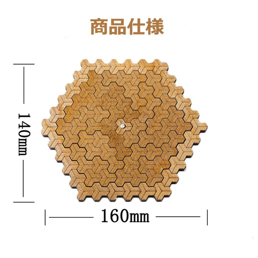 パズル 高難度 難しい 難解パズル 脳を活性化 木製 知育玩具 大人 頭を使う 自粛期間中 ストレス発散 木製パズル 送料無料 613 Staraba 通販 Yahoo ショッピング