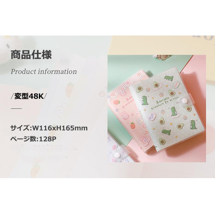 変型48K ノート かわいい ダイアリー 文房具 おしゃれ デザイン