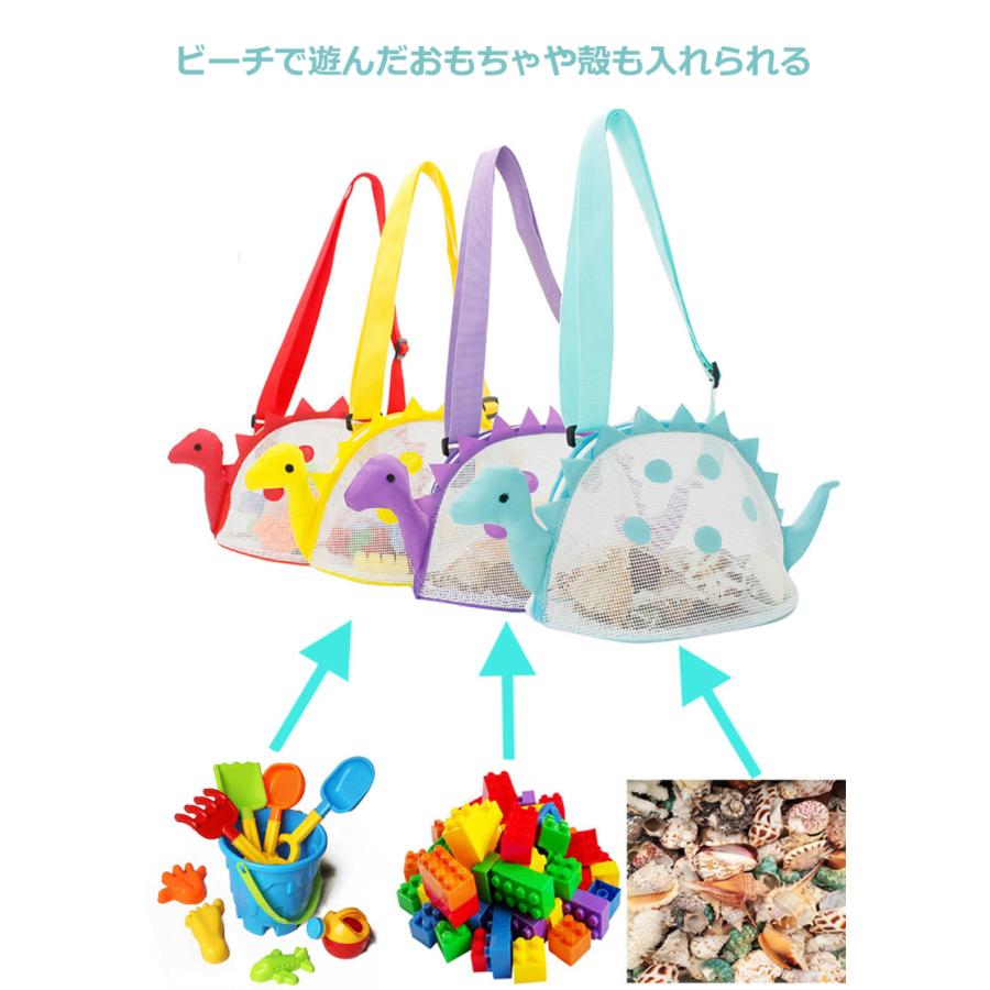 ビーチメッシュバッグ　恐竜さんビーチバッグ　子供用ショルダーバッグ ビーチトート プールバッグ　メッシュバッグ マリンスポーツ プール 海 軽量 送料無料 |  | 06