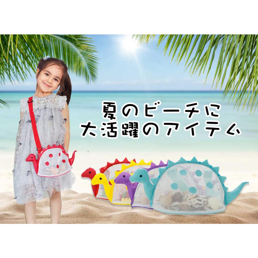 ビーチメッシュバッグ　恐竜さんビーチバッグ　子供用ショルダーバッグ ビーチトート プールバッグ　メッシュバッグ マリンスポーツ プール 海 軽量 送料無料 |  | 09