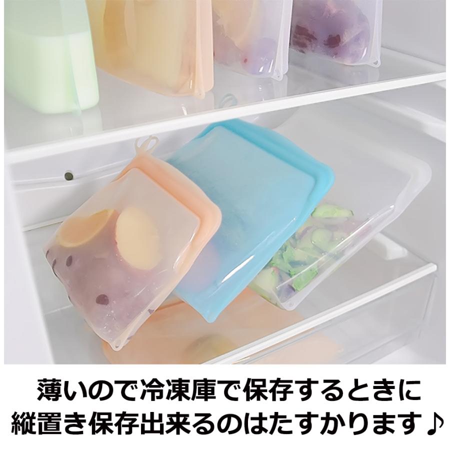 シリコンバッグ シリコン保存袋 食品用保存容器 繰り返し使える保存