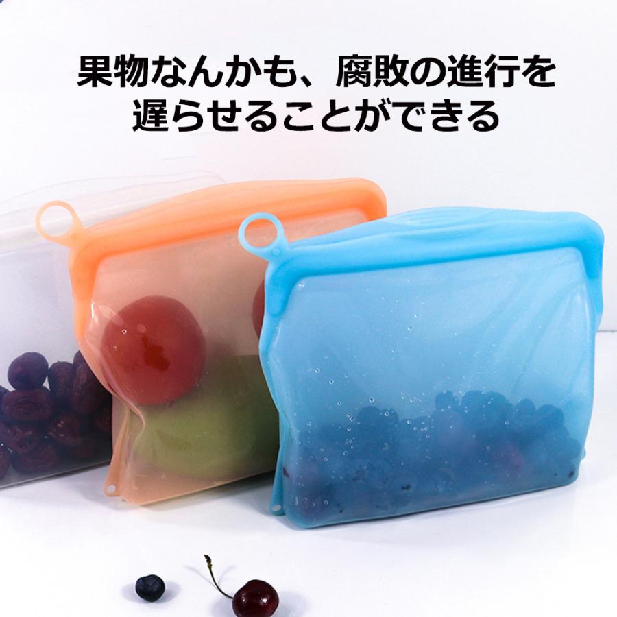 シリコンバッグ シリコン保存袋 食品用保存容器 繰り返し使える保存