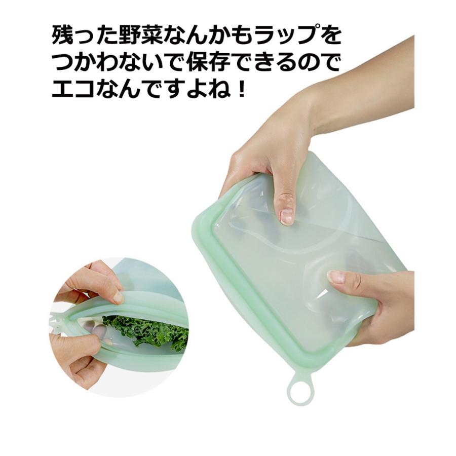 シリコンバッグ シリコン保存袋 食品用保存容器 繰り返し使える保存