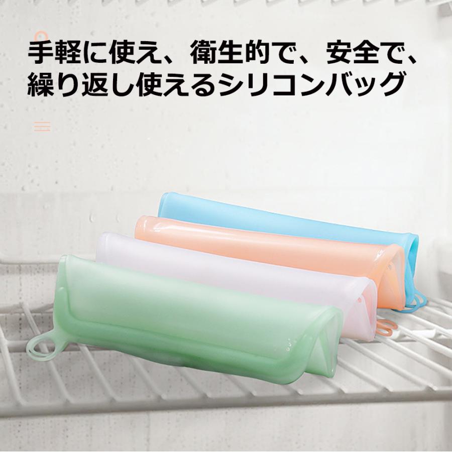 シリコンバッグ シリコン保存袋 食品用保存容器 繰り返し使える保存