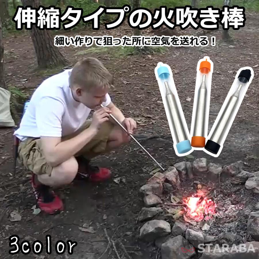 火吹き棒 BBQ キャンプ キャンプ用品　ファイヤーブラスター