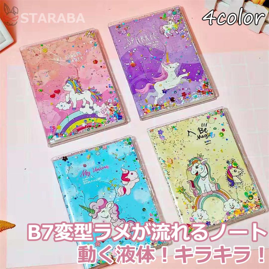 超激安特価 A5 ノート かわいい 手帳 ダイアリー もも 文房具 おしゃれ ノートブック メモ クリスマス プレゼント 誕生日 ギフト 子供 女の子 女子文具 送料無料 Materialworldblog Com