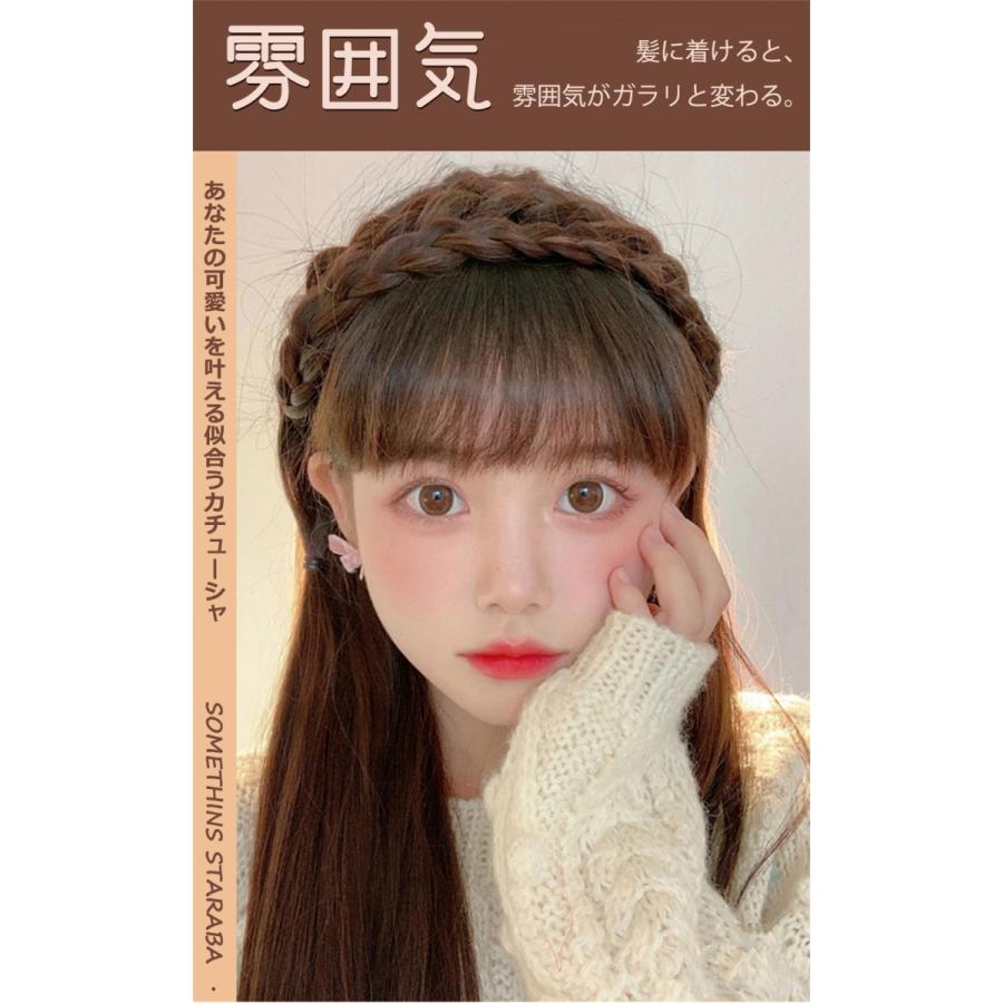 三つ編みカチューシャ　三つ編みカチューシャ ウィッグ付きカチューシャ ヘアバンド風 かわいい おしゃれ ６色 かわいさ全開！ ヘアアレンジ 送料無料｜staraba｜03