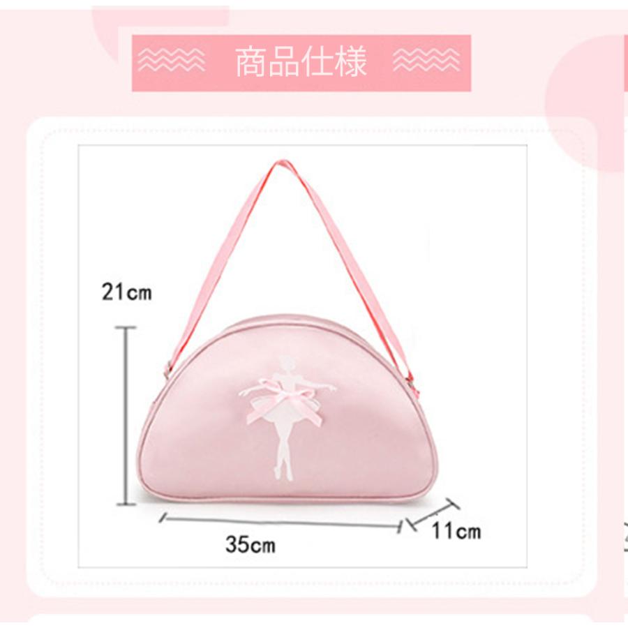 レッスンバッグ レッスングッズ バレエ レッスン 通学 コンクール 発表会 リハーサル バッグ  レッスンバッグ レッスン通学 コンクール 発表会 送料無料 |  | 10