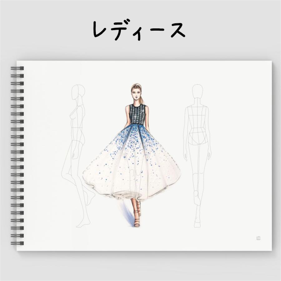 デザイン画練習帳 ファッション画 デザイン画作成 イメージマップ作成 ファッションデザイナー アパレル 50枚入り 送料無料 698 Staraba 通販 Yahoo ショッピング