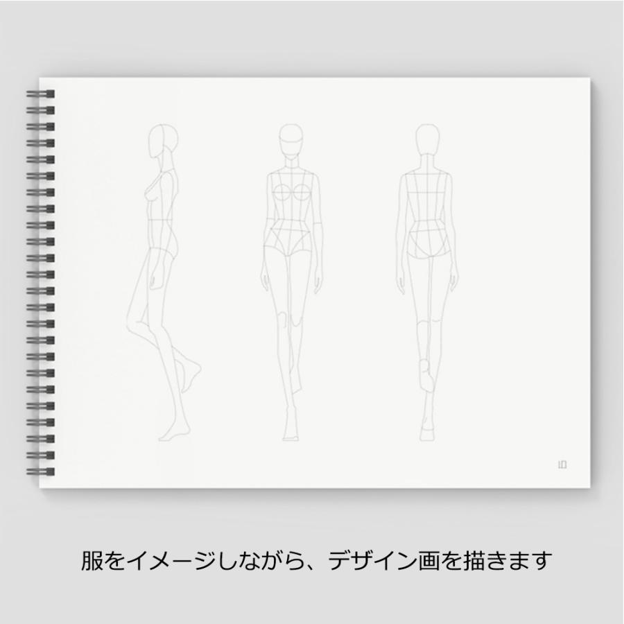 デザイン画練習帳 ファッション画 デザイン画作成 イメージマップ作成 ファッションデザイナー アパレル 50枚入り 送料無料 698 Staraba 通販 Yahoo ショッピング