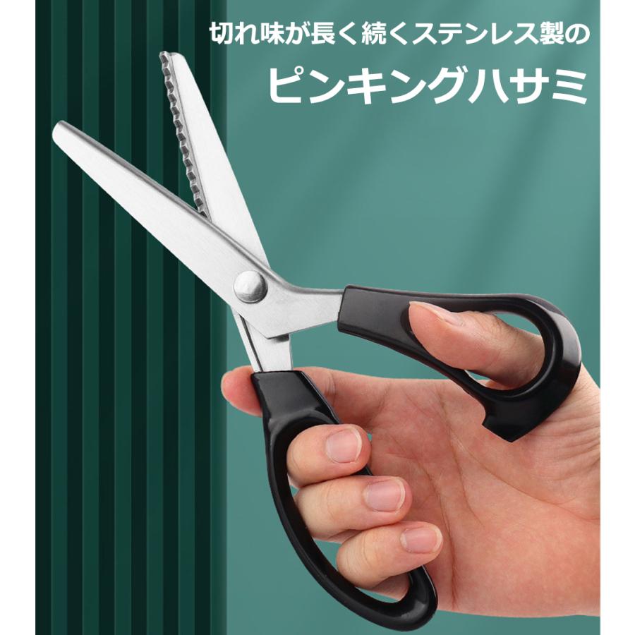 ギザギザハサミ ピンキングハサミ　布用　クラフトハサミ 3角形 波型 もこもこハサミ　波型 手作り 切れ味　手芸 裁縫 クラフトはさみ 送料無料 |  | 01