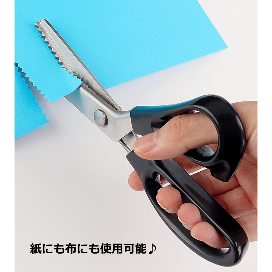 ギザギザハサミ ピンキングハサミ　布用　クラフトハサミ 3角形 波型 もこもこハサミ　波型 手作り 切れ味　手芸 裁縫 クラフトはさみ 送料無料 |  | 05