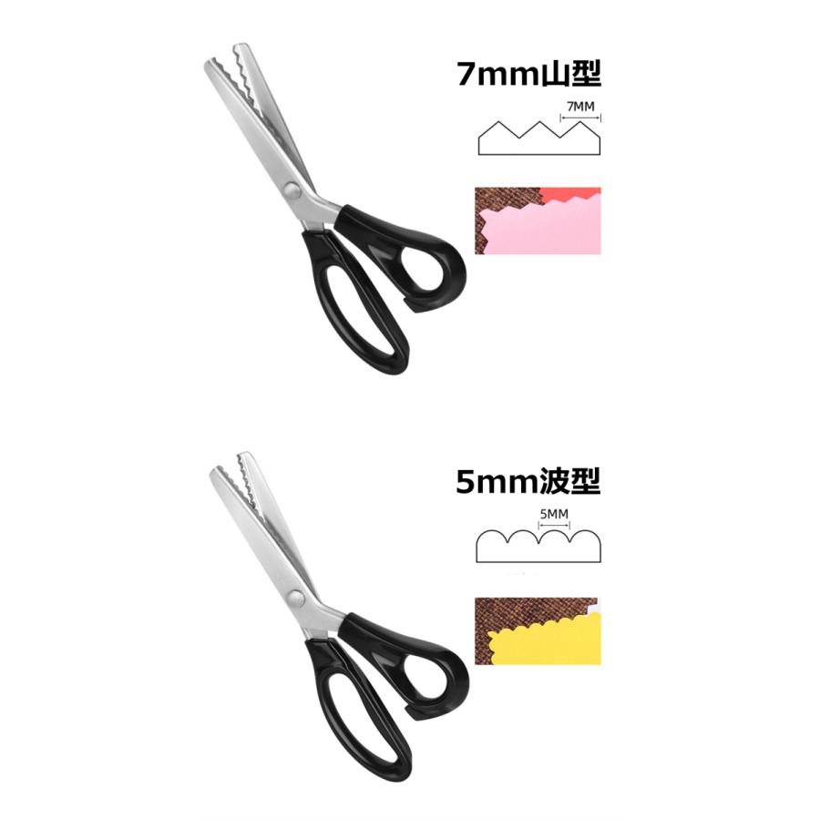 ギザギザハサミ ピンキングハサミ　布用　クラフトハサミ 3角形 波型 もこもこハサミ　波型 手作り 切れ味　手芸 裁縫 クラフトはさみ 送料無料 |  | 08