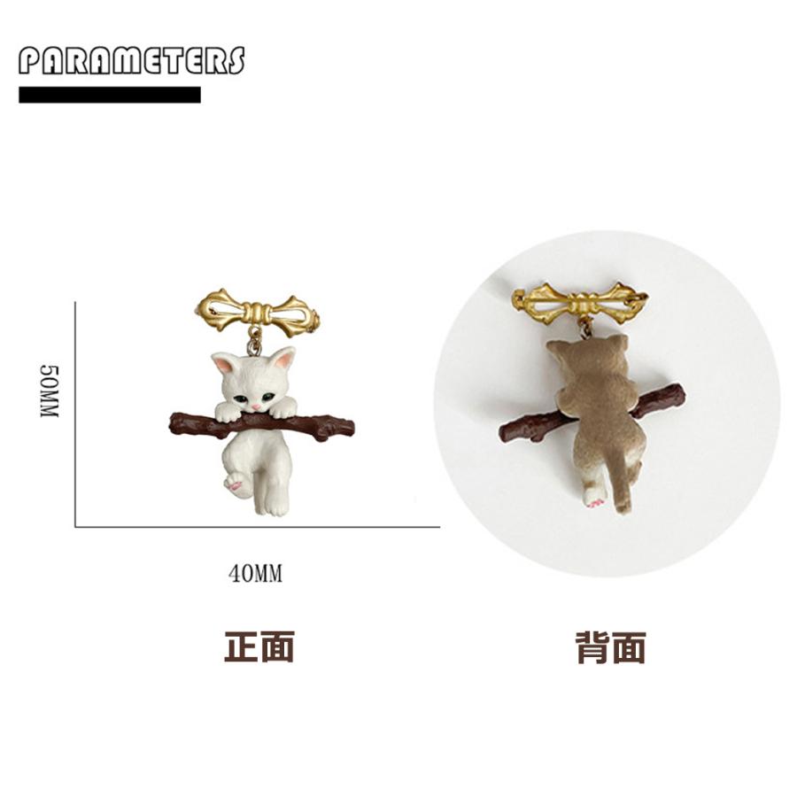 ねこブローチ 猫　動物ブローチバッジ　ネコ　動物 アクセサリー 小物 帽子やバッグのアクセントに  プレゼント  おしゃれ 母の日 送料無料 |  | 03
