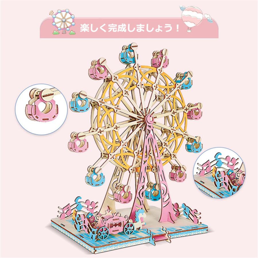 3Dウッドパズル 観覧車 3Dパズル 脳を活性化 木製 知育玩具 頭を使う 木製パズル 脳トレ ギフト 敬老の日 プレゼント 誕生日 送料無料 |  | 04
