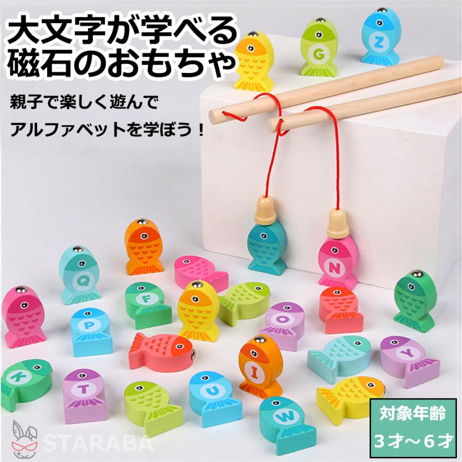 英語のお勉強 おもちゃ 木のおもちゃ 英語 知育玩具 アルファベット