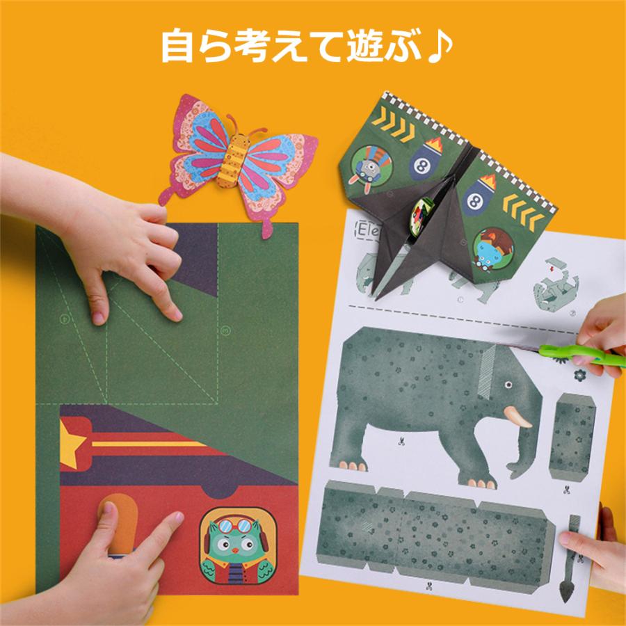 ペーパークラフトキット 知育おもちゃ 工作キット 小学生 手作りキット 男の子 女の子 誕生日 プレゼント ハンドメイド キット 手作り 送料無料 |  | 01