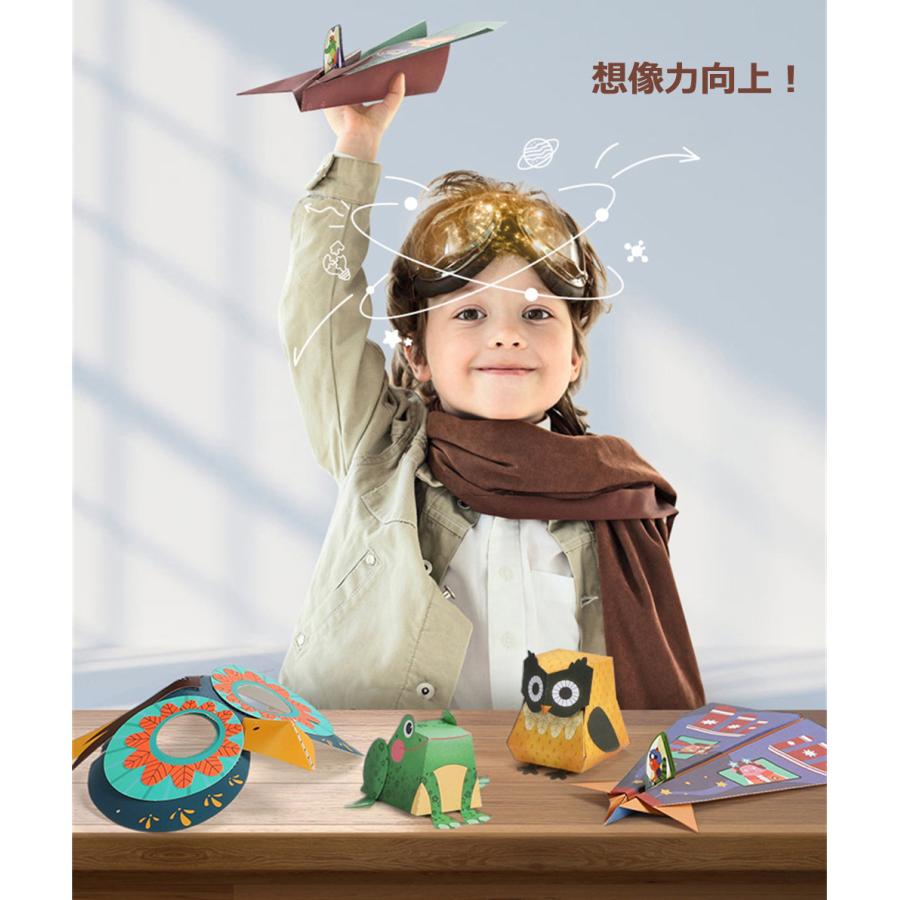 ペーパークラフトキット 知育おもちゃ 工作キット 小学生 手作りキット 男の子 女の子 誕生日 プレゼント ハンドメイド キット 手作り 送料無料 |  | 02