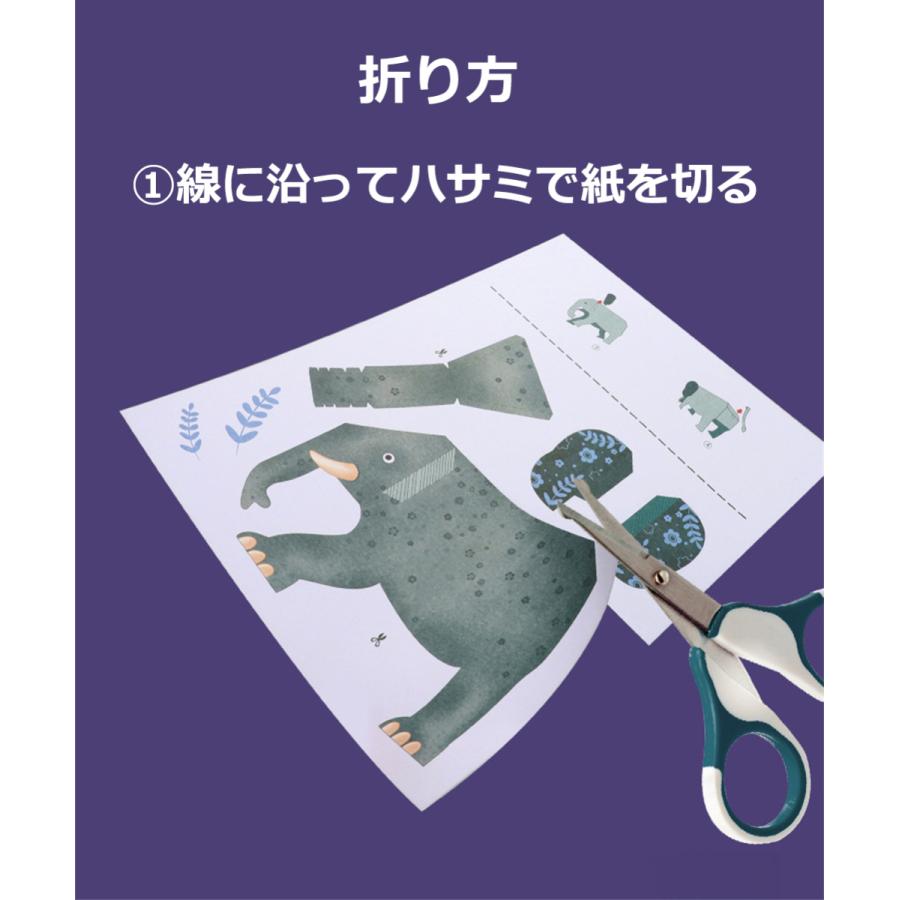 ペーパークラフトキット 知育おもちゃ 工作キット 小学生 手作りキット 男の子 女の子 誕生日 プレゼント ハンドメイド キット 手作り 送料無料 |  | 03