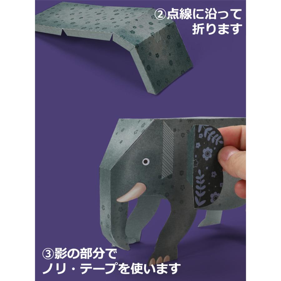 ペーパークラフトキット 知育おもちゃ 工作キット 小学生 手作りキット 男の子 女の子 誕生日 プレゼント ハンドメイド キット 手作り 送料無料 |  | 04