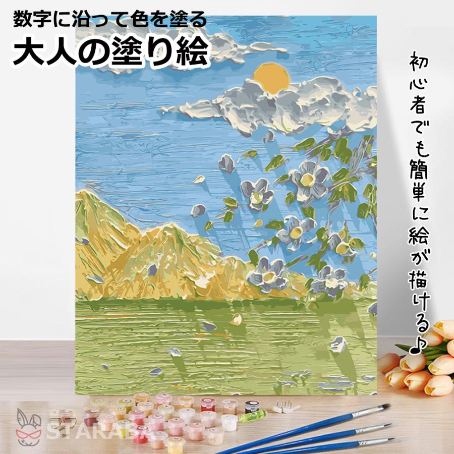 最初の ペイントバイナンバー198 塗り絵, DIYペイント ペイントバイナンバー119 塗り絵, DIYペイント