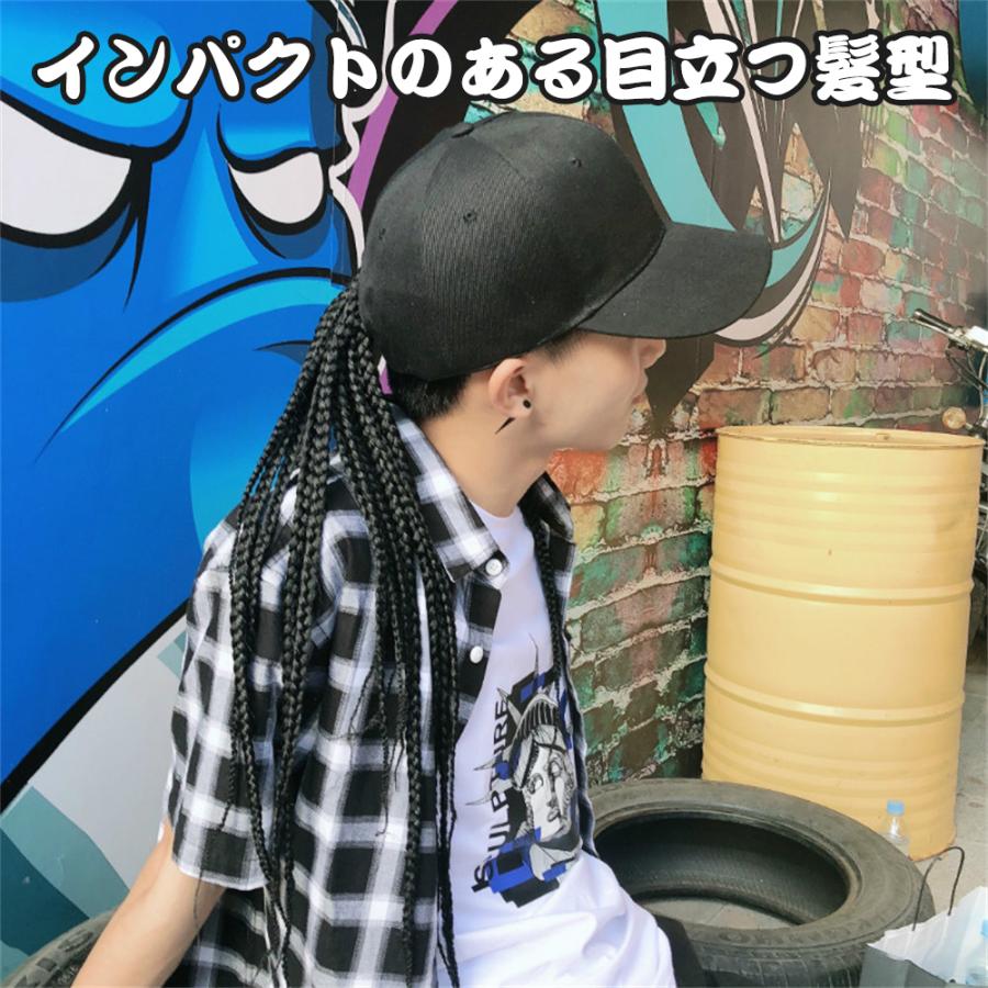 ウィッグ付きキャップ ウィッグ付き帽子 ドレッドロックス カツラキャップ メンズ コスプレ変装用 面白いグッズ パーティー 変装 イベント 学園祭 仮装 送料無料 |  | 01