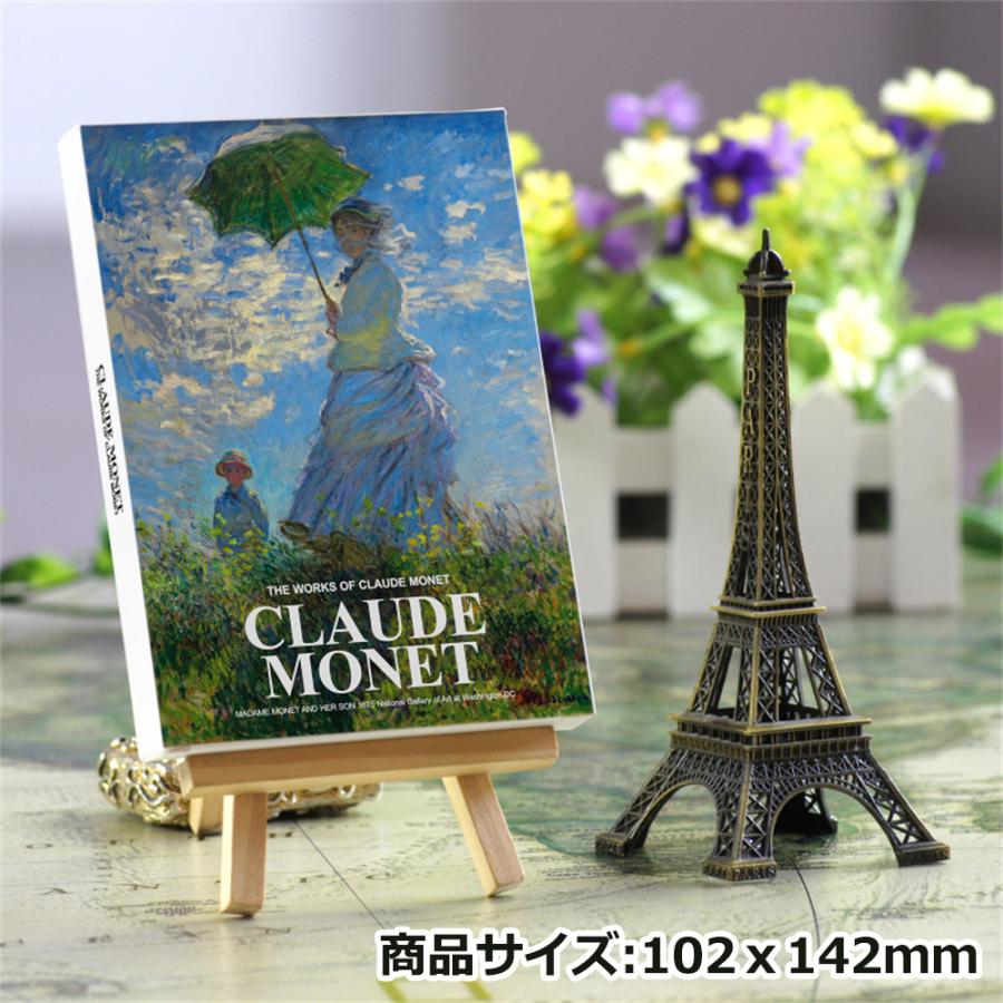 ゴッホ　モネ インテリア用ポストカード 海外製カード インテリア デザイン おしゃれ 雰囲気 海外製カード　癒し102x142mm 別柄 30枚セット 送料無料 |  | 01