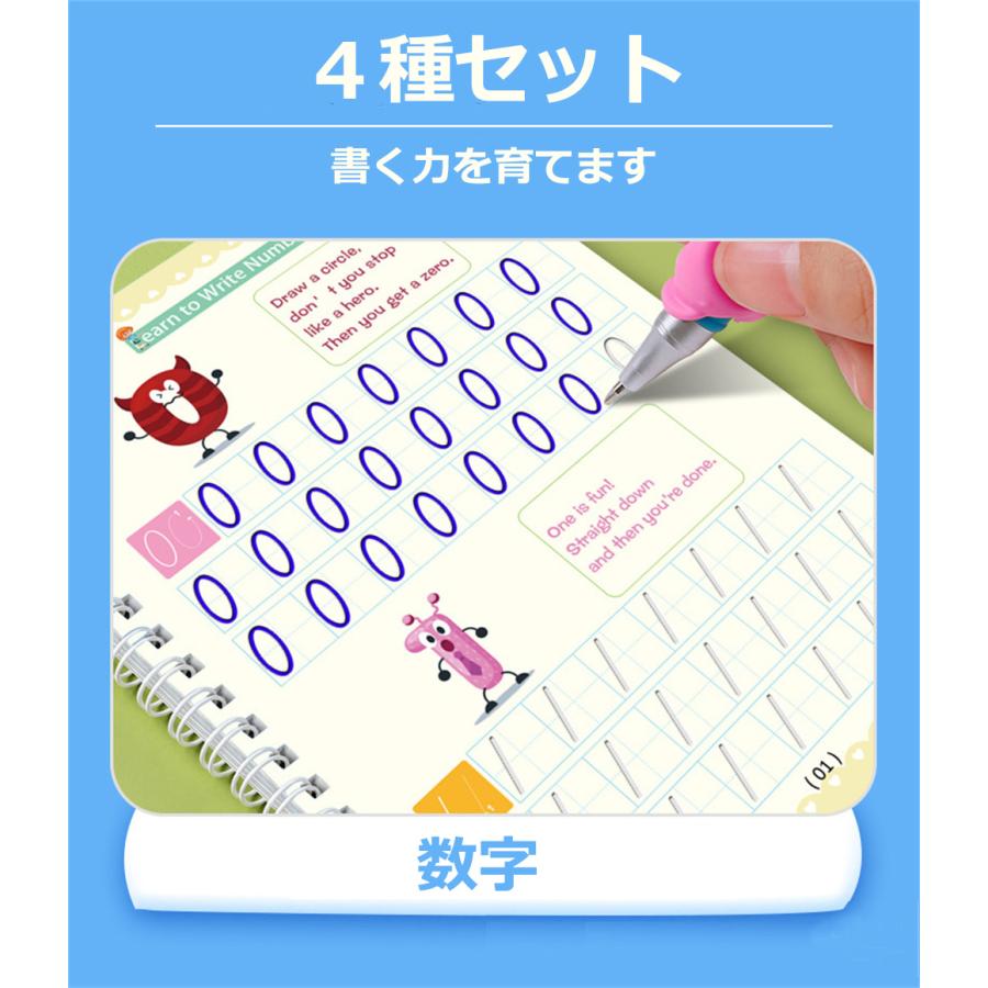 凹凸書字練習帳 書く力を育て 早期知育 数字 アルファベット 絵 算数の勉強 消せるボールペン付き 繰り返し学習可能 ４種類セット 送料無料 739 Staraba 通販 Yahoo ショッピング