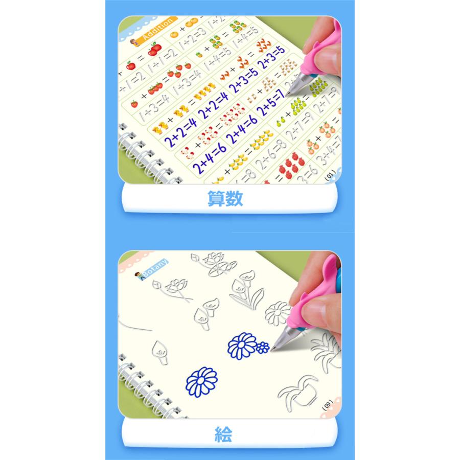 凹凸書字練習帳 書く力を育て 早期知育 数字 アルファベット 絵 算数の勉強 消せるボールペン付き 繰り返し学習可能 ４種類セット 送料無料 739 Staraba 通販 Yahoo ショッピング