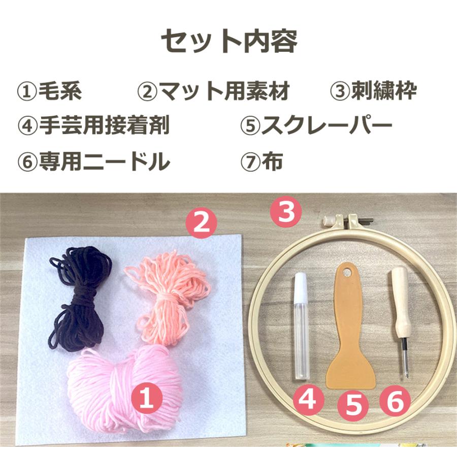 パンチニードル 材料道具キット コースター材料キット ニードルパンチ 刺繍 手芸材料セット 刺繍枠 ニードルペン 図案 布セット 毛糸 中級者向け 送料無料 |  | 04