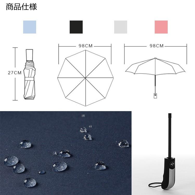 折りたたみ傘 日傘 晴雨兼用 ワンタッチ 自動開閉  8本骨  軽量  紫外線対策  簡単  防錆処理 |  | 05