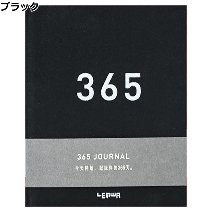 365日日記帳 日記 A5 誕生日プレゼント ギフト 日記帳 1年日記 シンプル ダイアリー おしゃれ ノート 育児日記 出産祝い 就職 祝い 定年 退職 384P 送料無料 |  | 10
